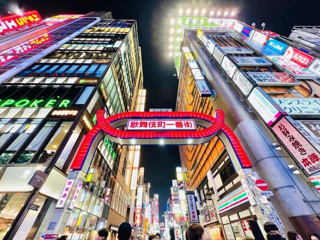 新宿歌舞伎町のマンション清潔3人まで格安 Präfektur Tokio